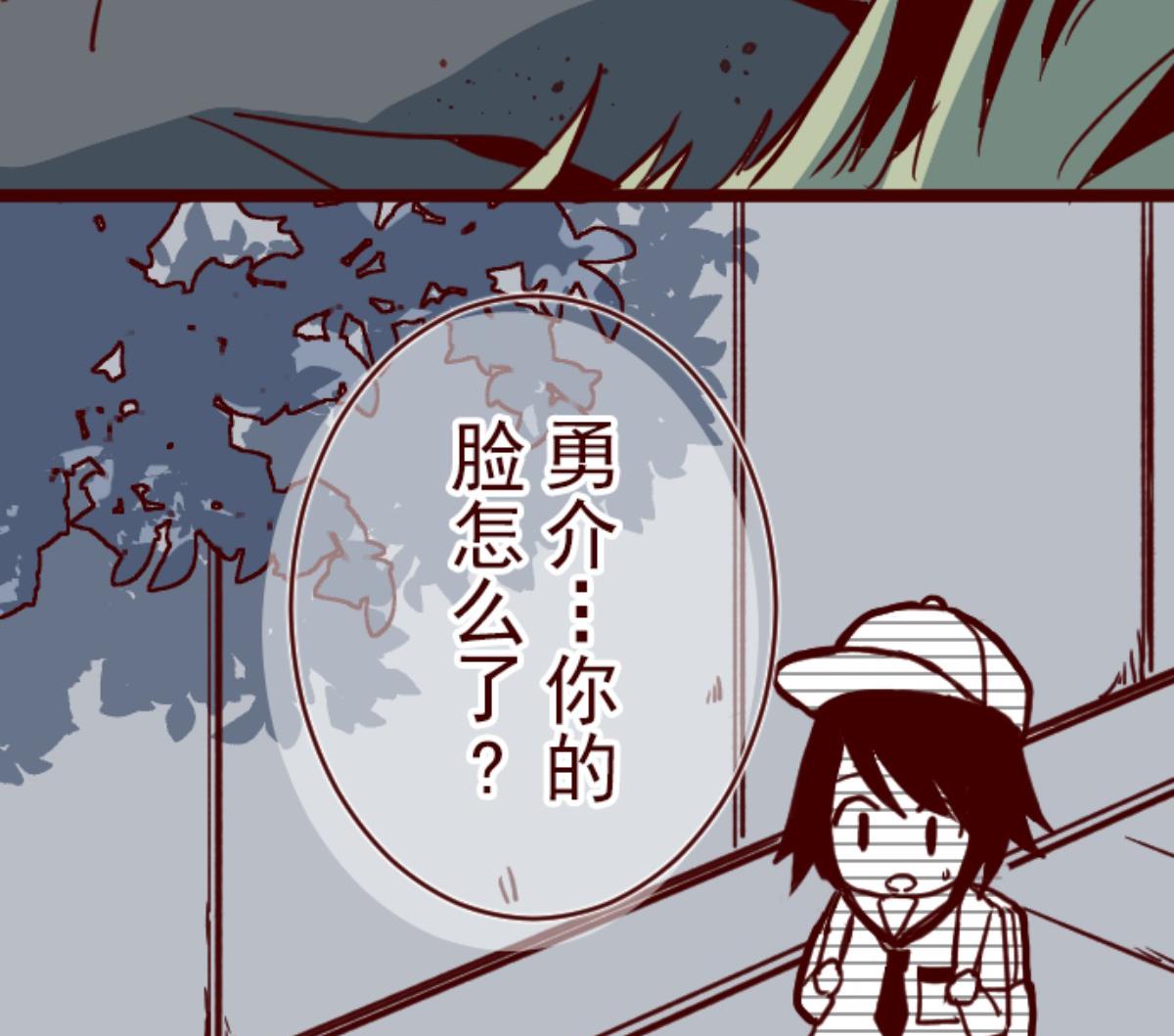 第100话 西之战 1(1/3)-第101话