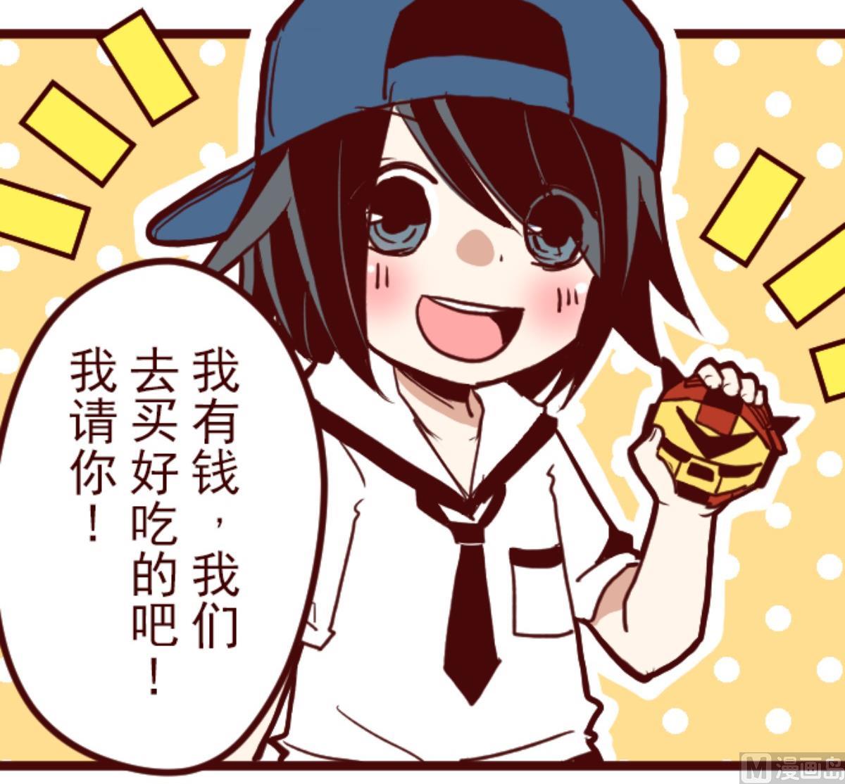 第100话 西之战 1(1/3)-第101话