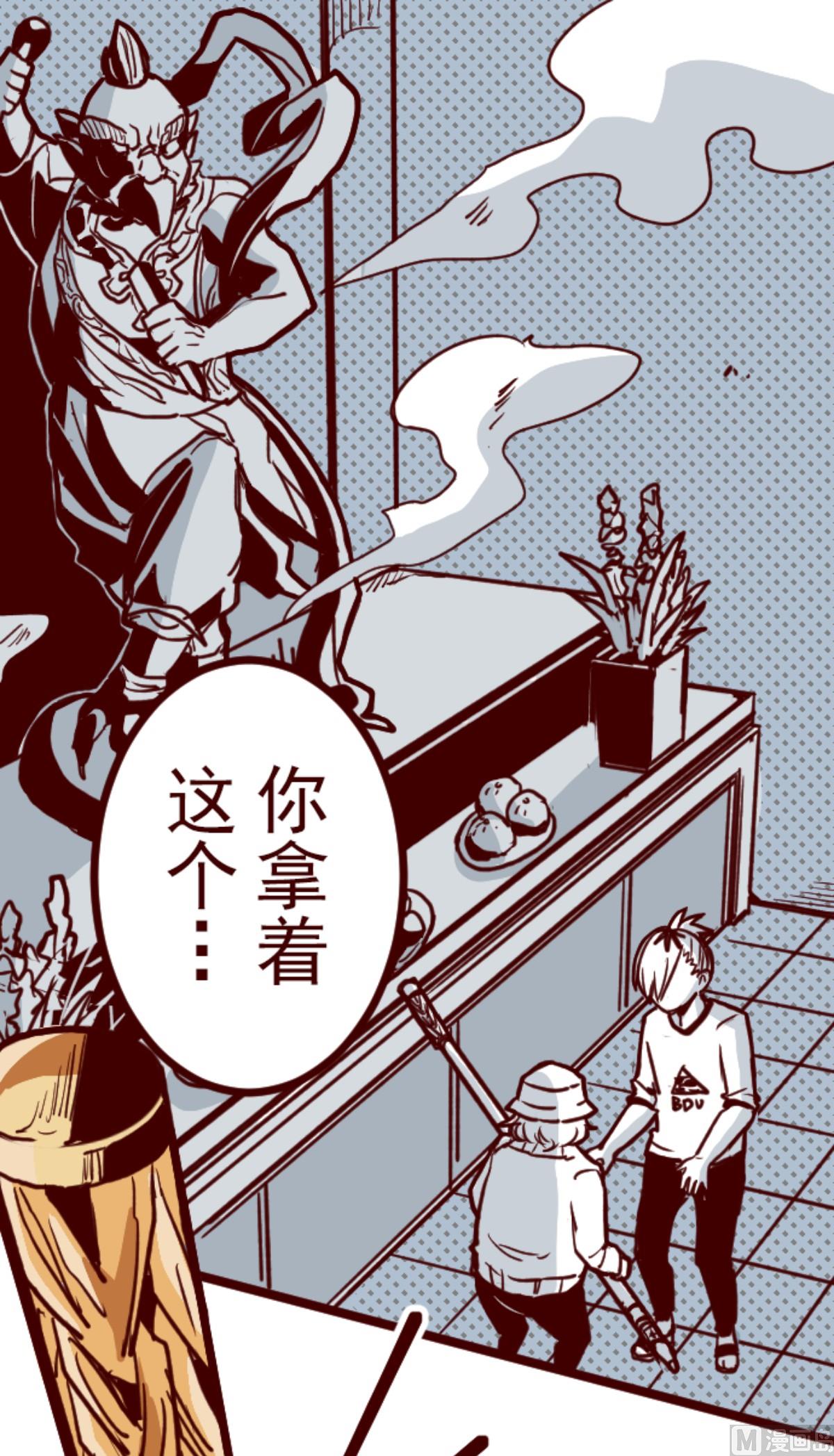 第102话 东之战 1(1/2)-第103话