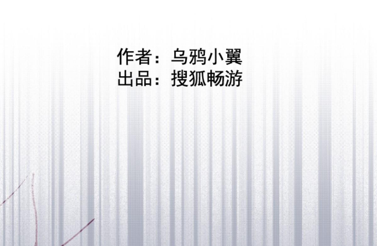 第102话 东之战 1(1/2)-第103话