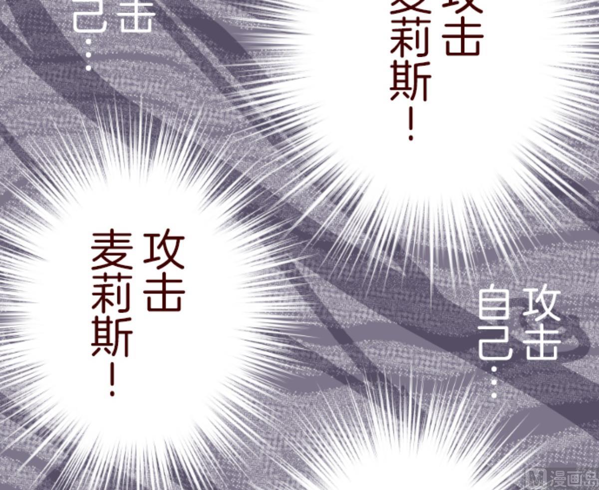 第102话 东之战 1(1/2)-第103话