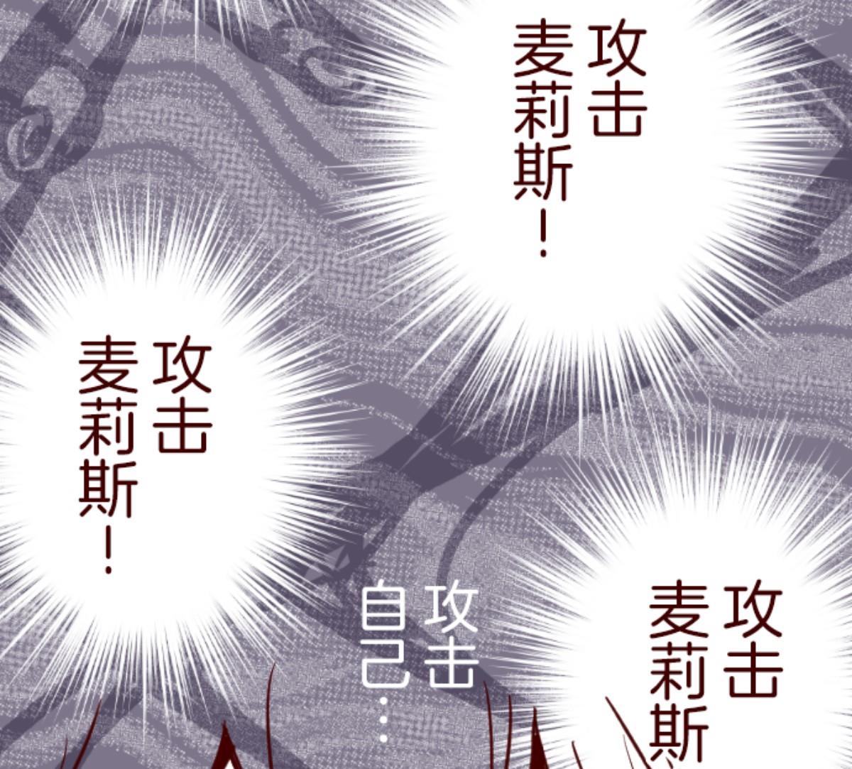 第102话 东之战 1(1/2)-第103话