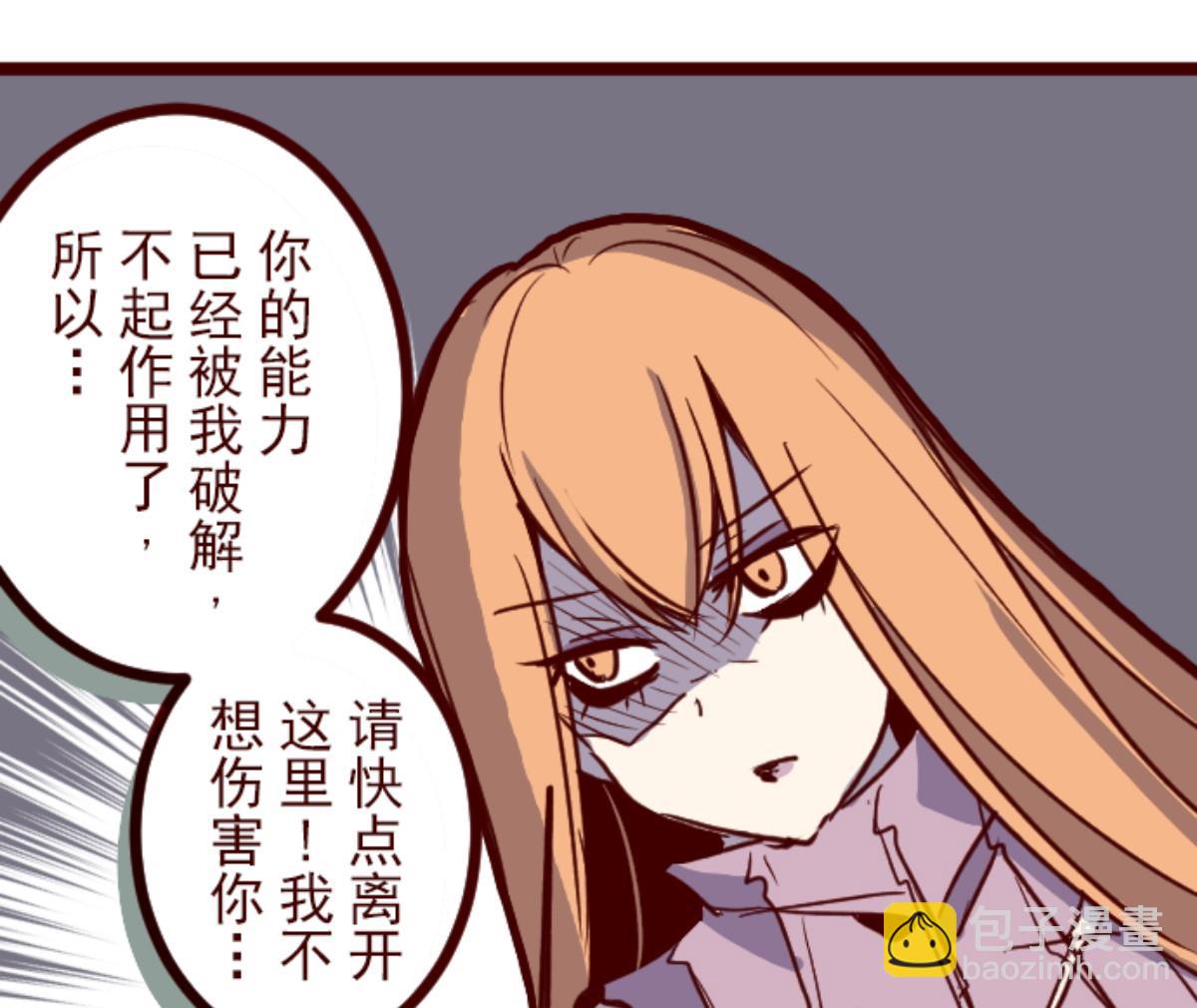 第102话 东之战 1(1/2)-第103话