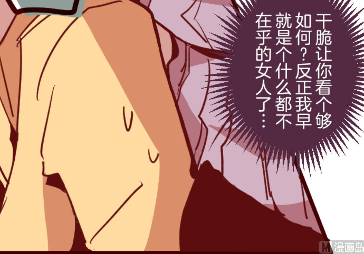 第102话 东之战 1(1/2)-第103话