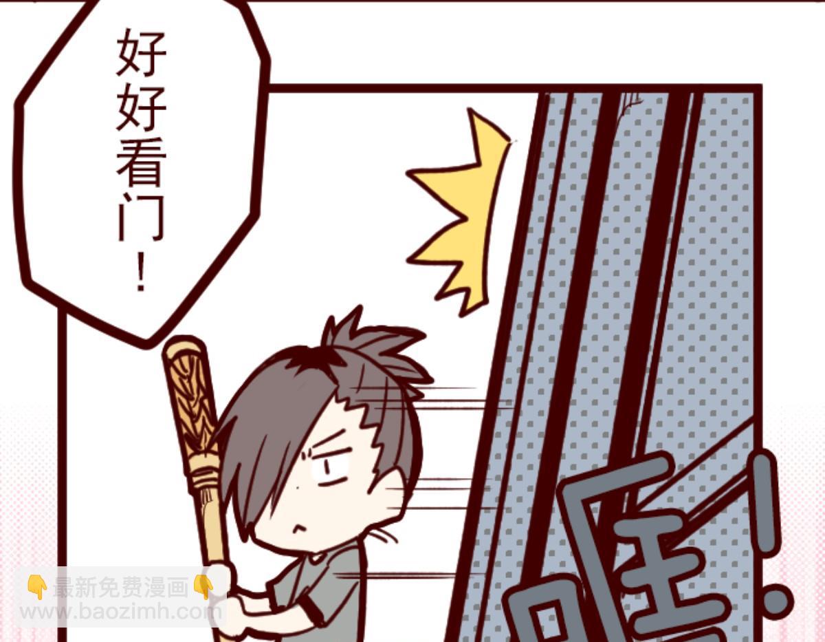 第102话 东之战 1(1/2)-第103话