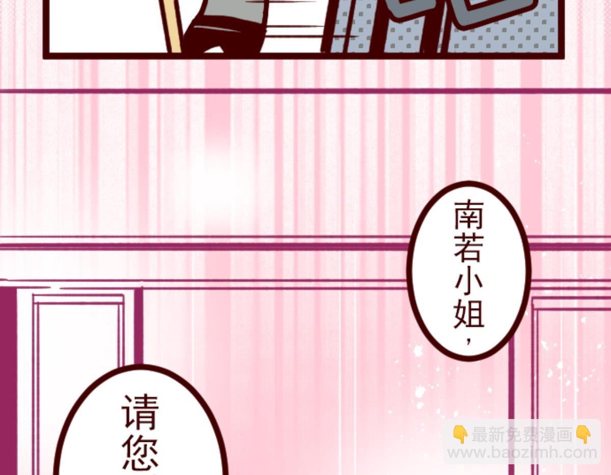 第102话 东之战 1(1/2)-第103话