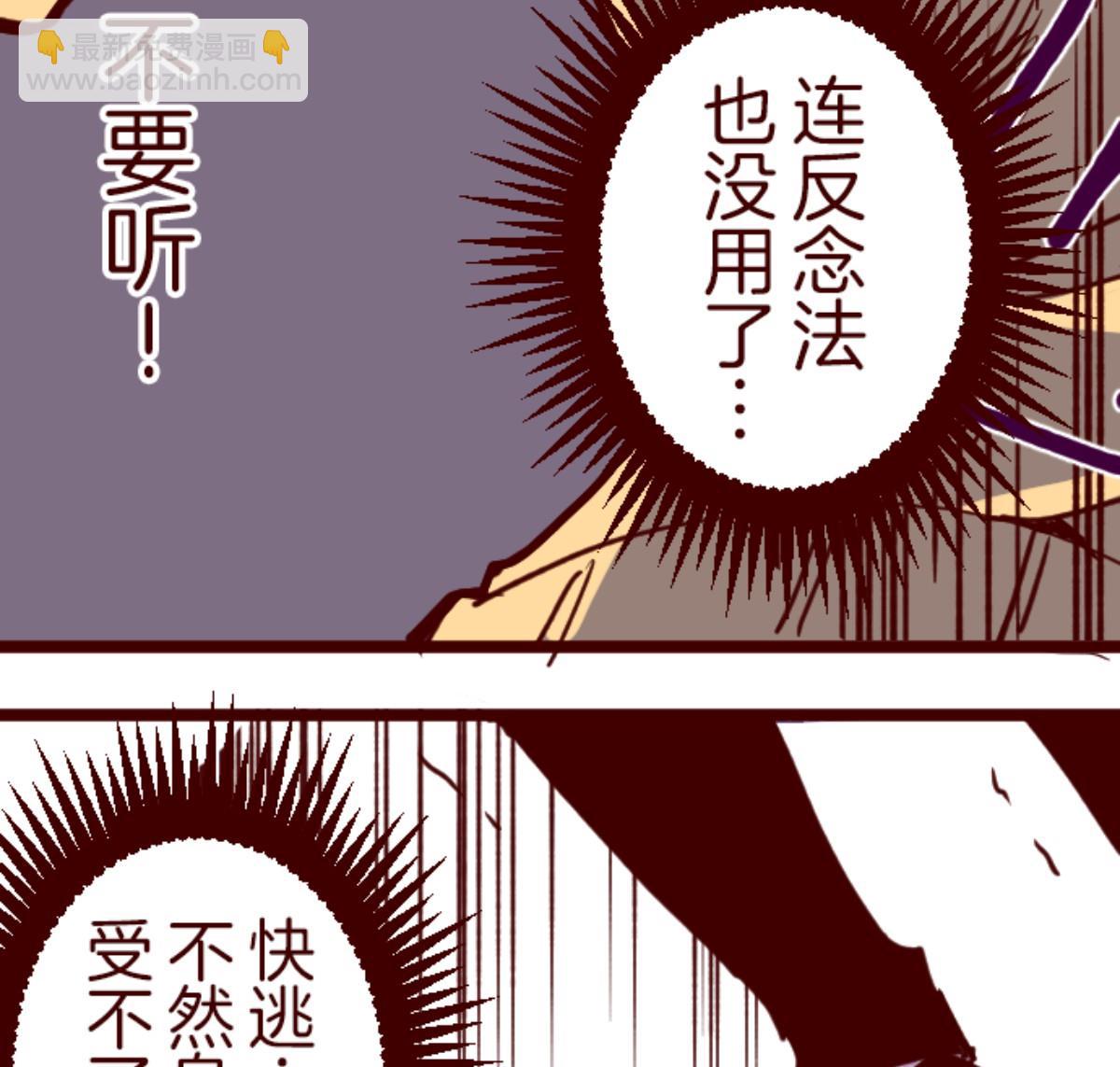 第104话 东之战 3(1/2)-第105话