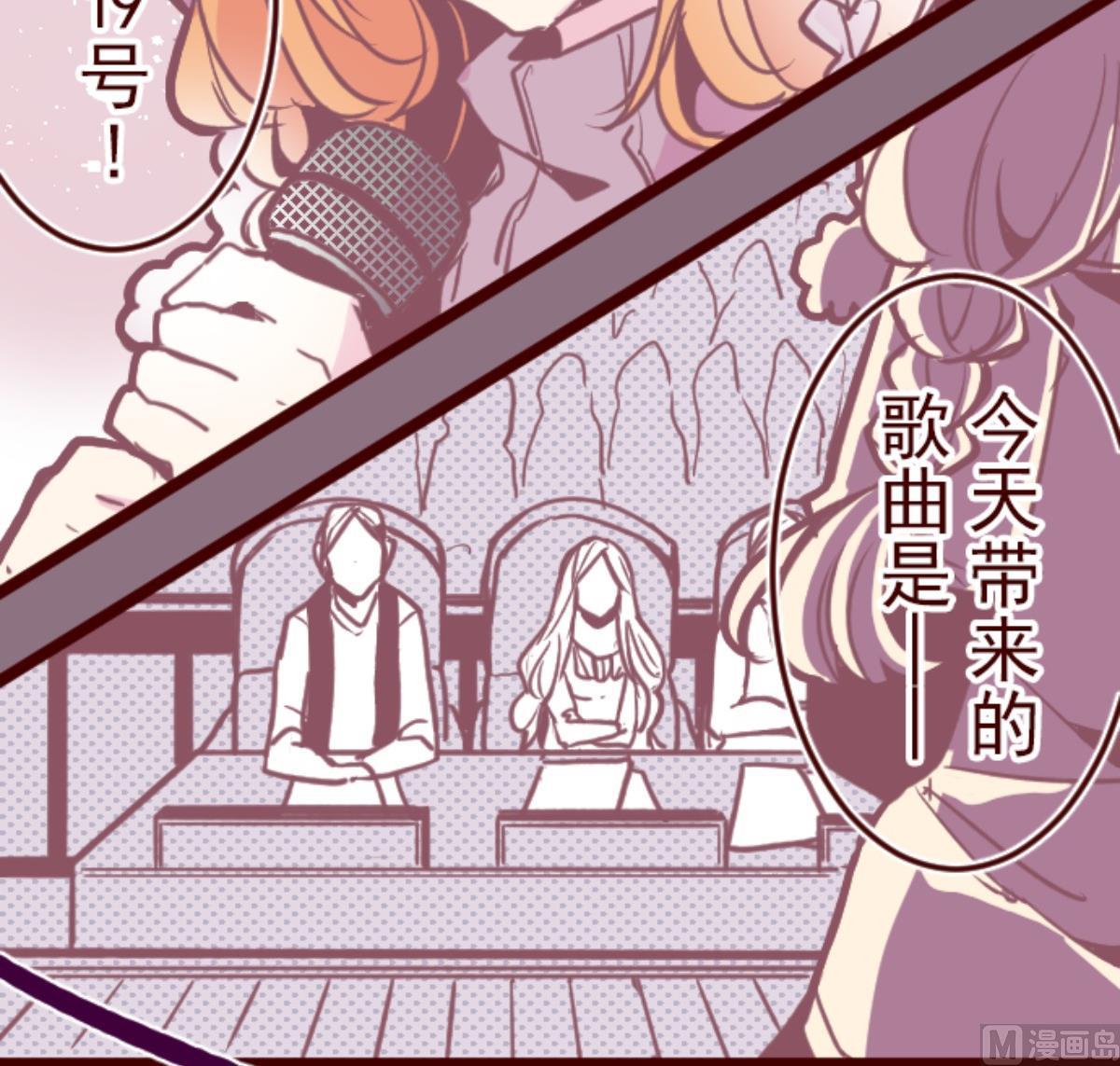 第104话 东之战 3(1/2)-第105话