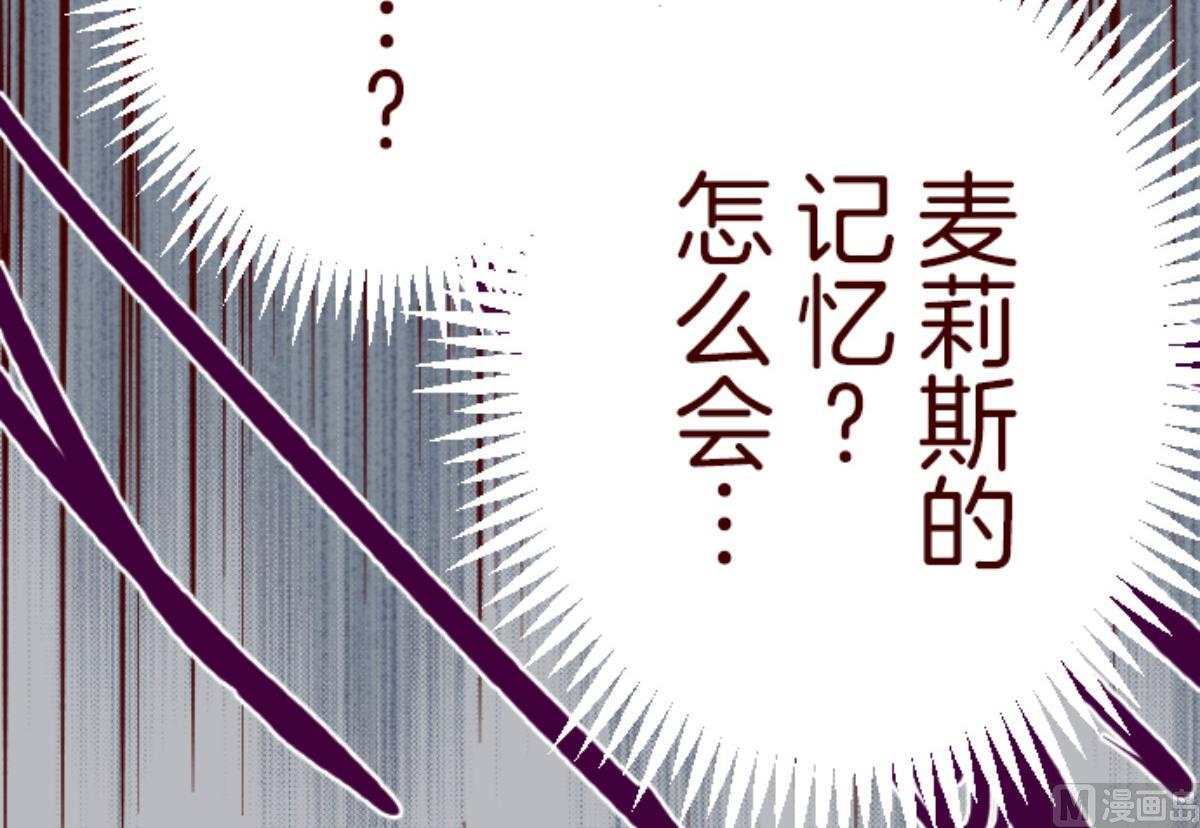 第104话 东之战 3(1/2)-第105话