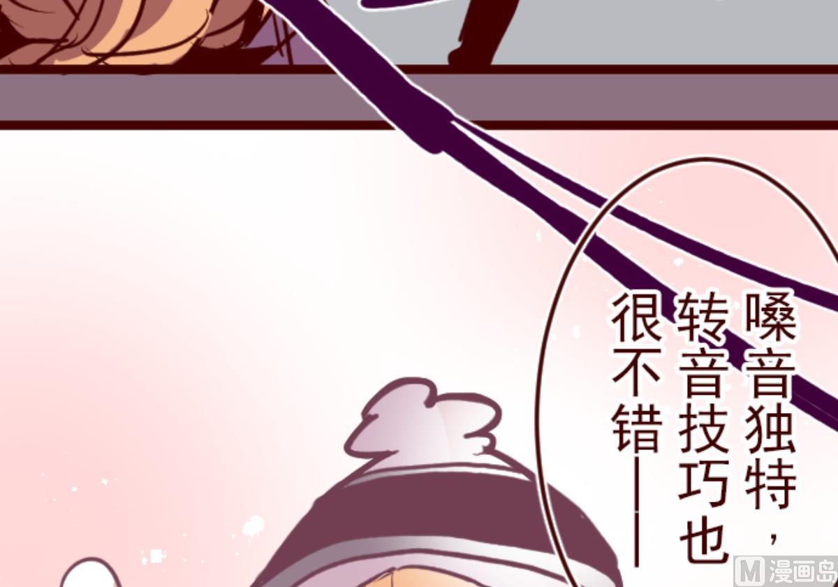 第104话 东之战 3(1/2)-第105话