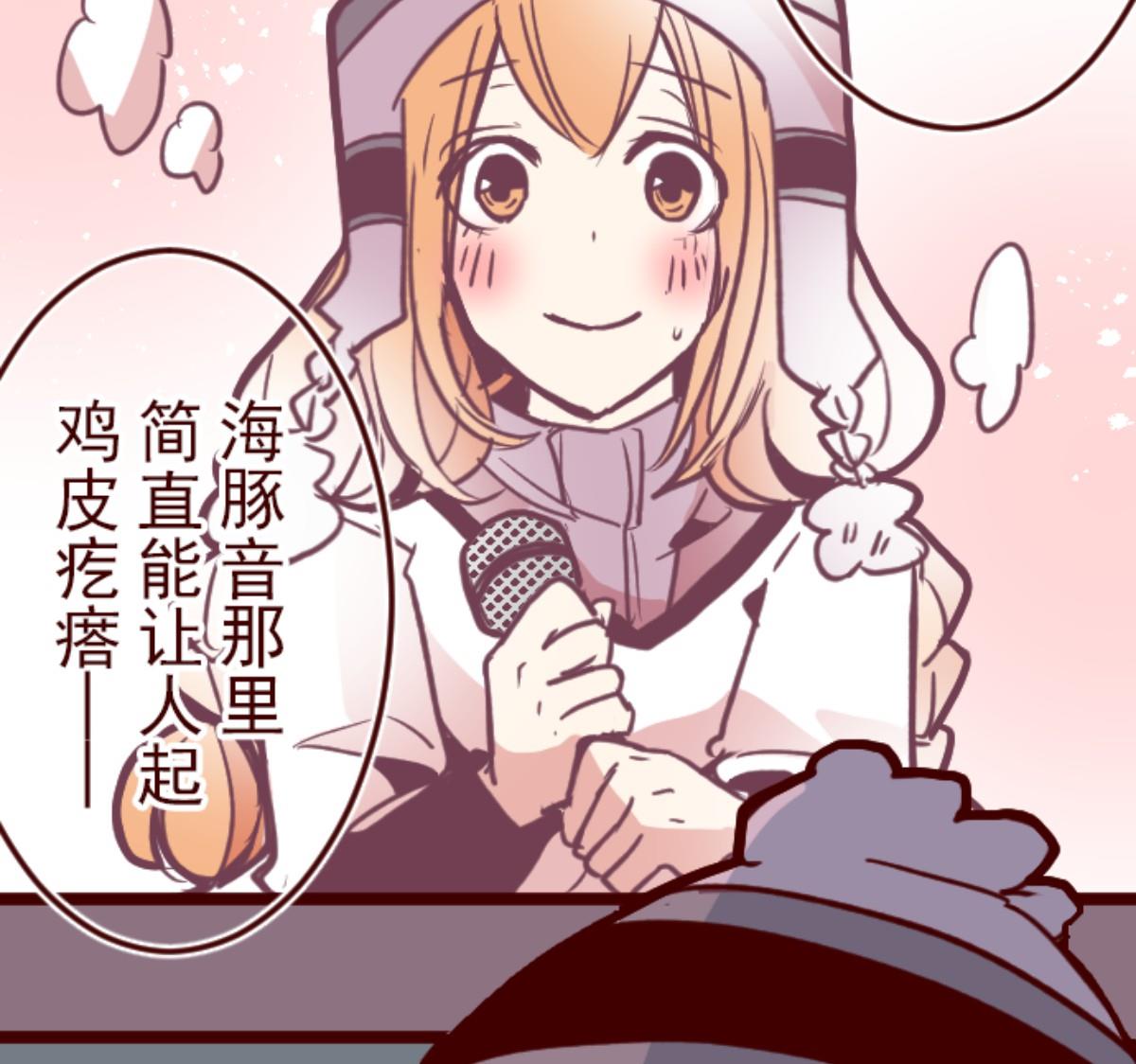 第104话 东之战 3(1/2)-第105话
