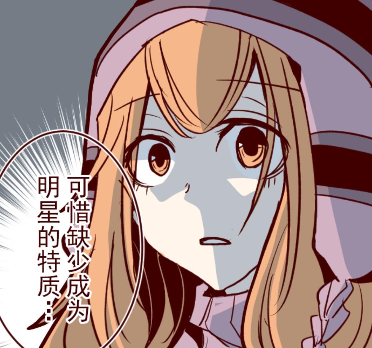 第104话 东之战 3(1/2)-第105话
