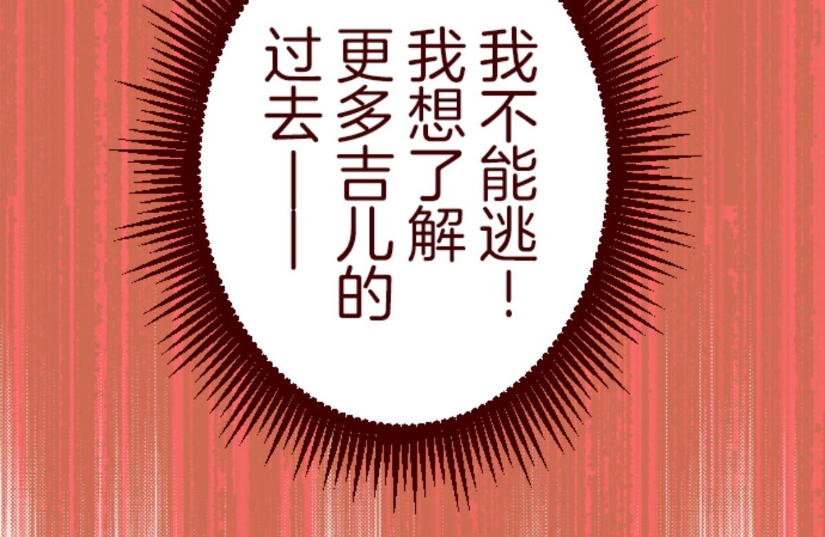 第104话 东之战 3(1/2)-第105话