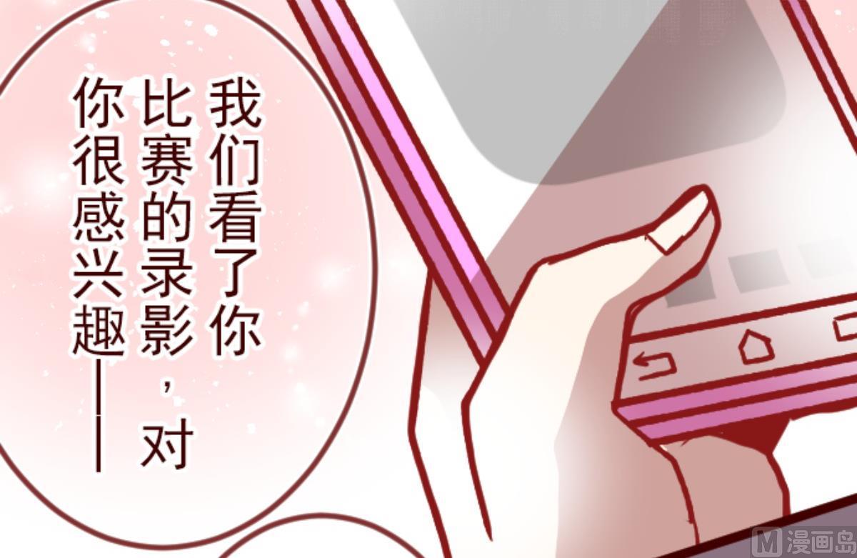 第104话 东之战 3(1/2)-第105话