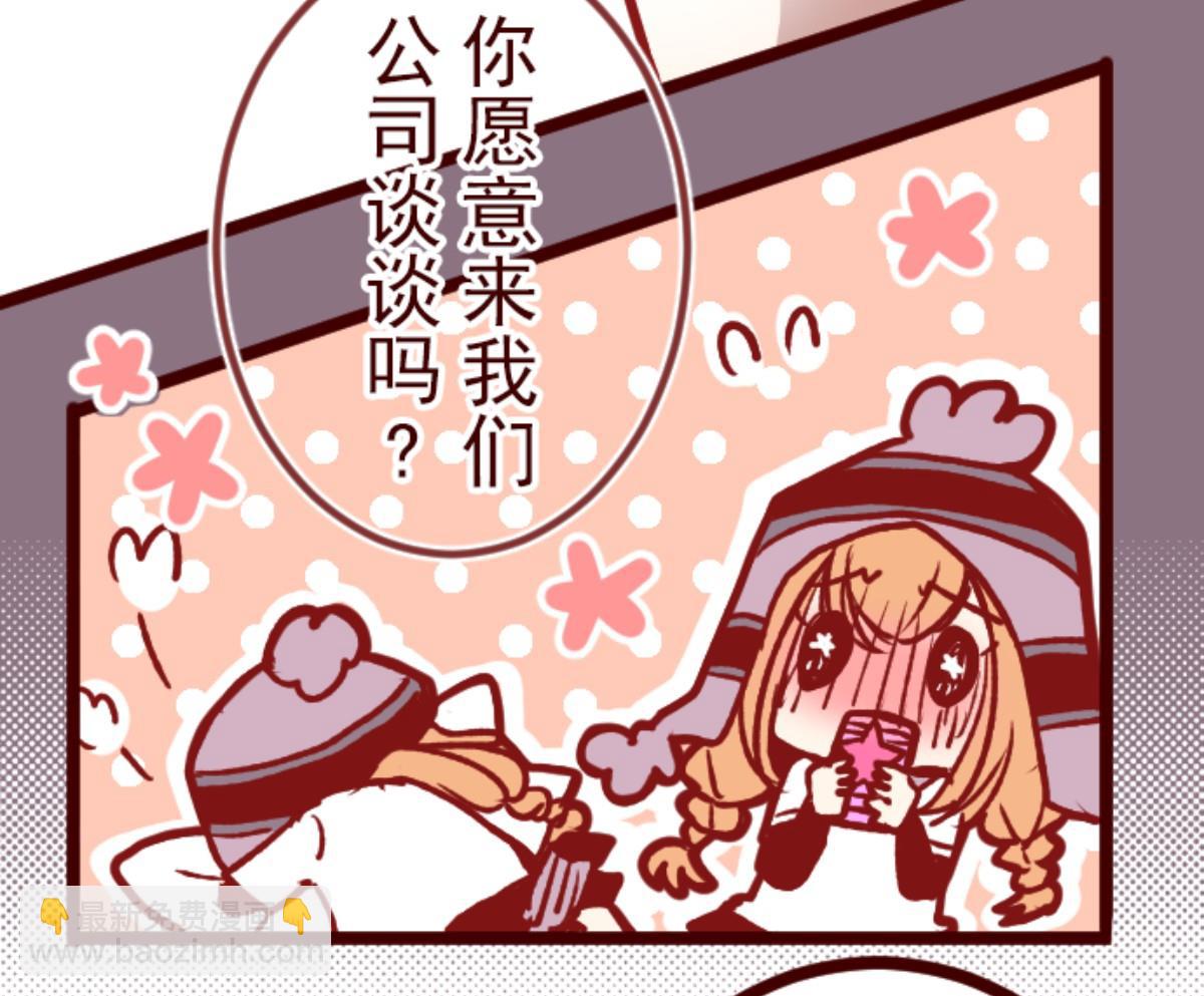 第104话 东之战 3(1/2)-第105话