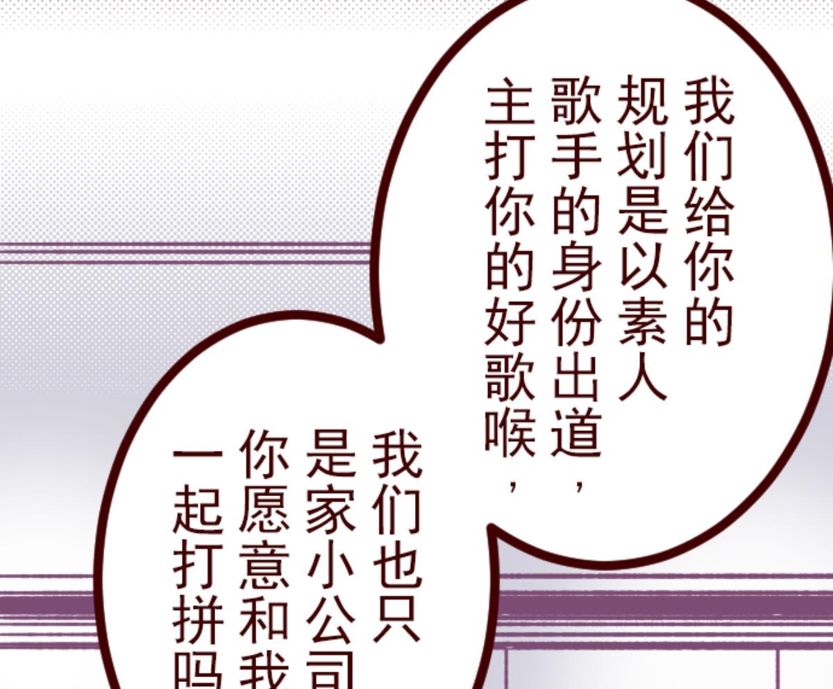 第104话 东之战 3(1/2)-第105话