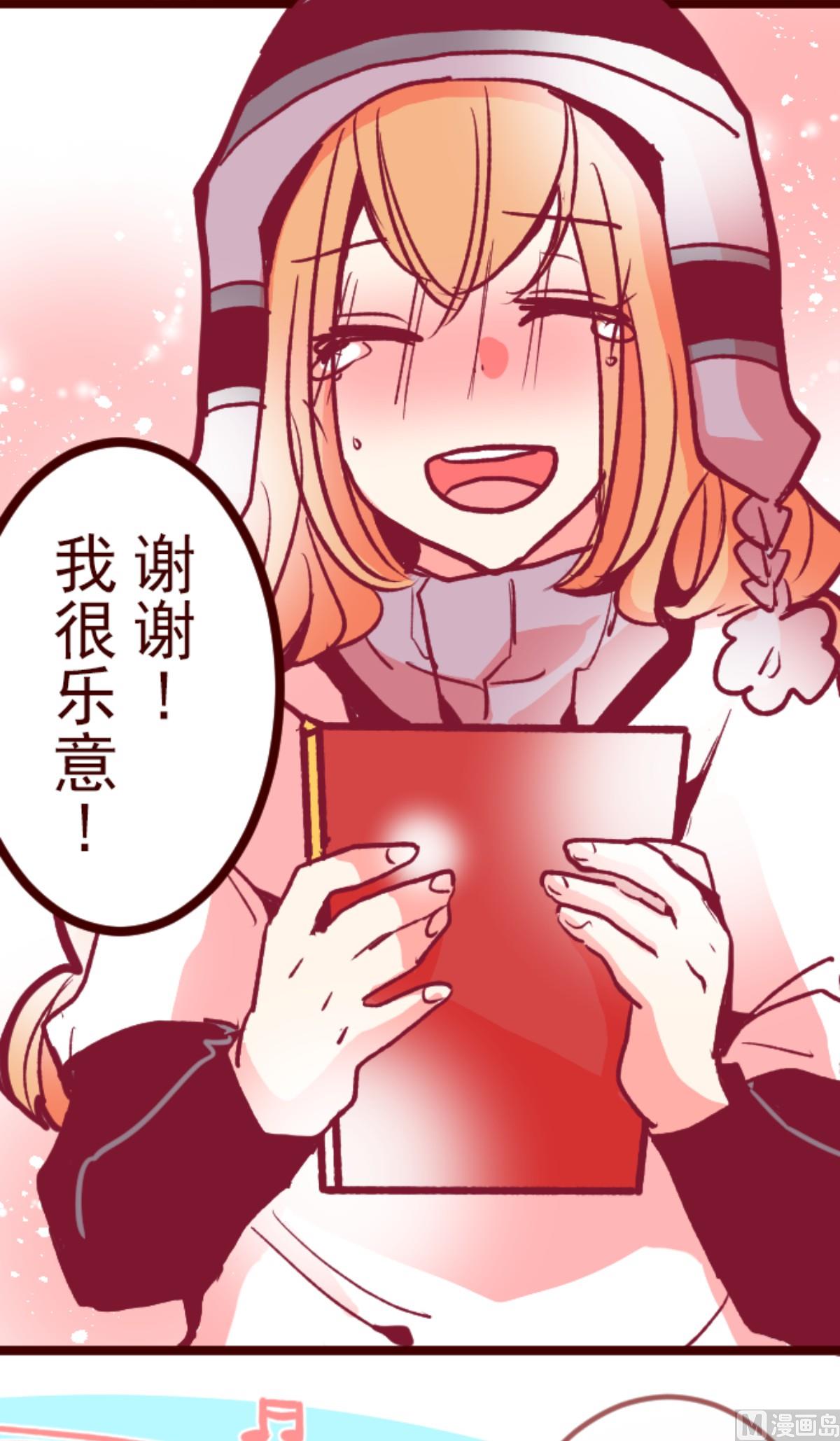 第104话 东之战 3(1/2)-第105话