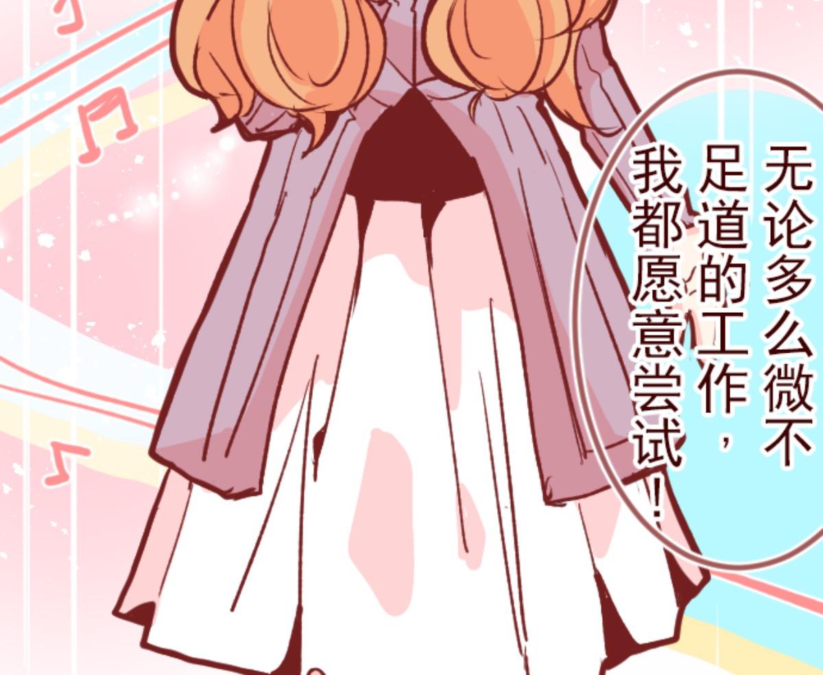 第104话 东之战 3(1/2)-第105话