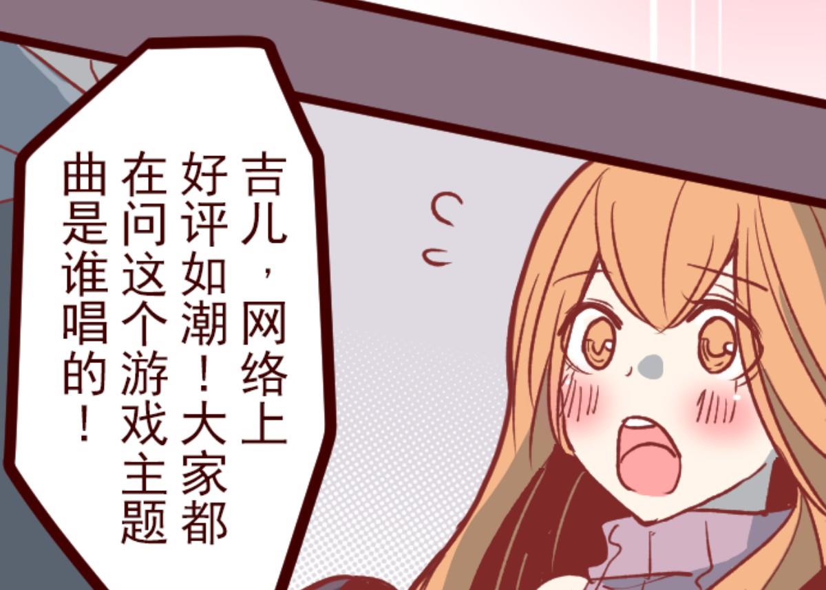 第104话 东之战 3(1/2)-第105话
