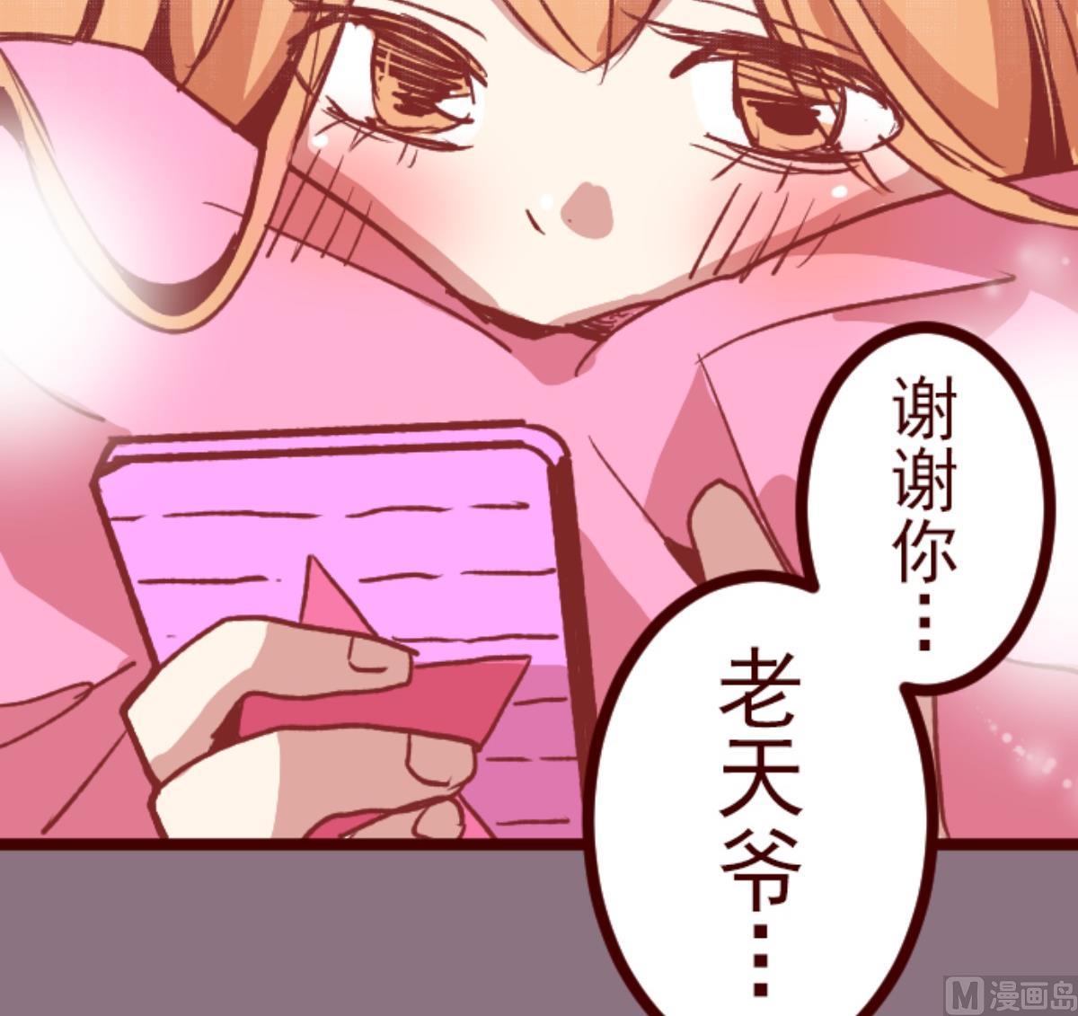 第104话 东之战 3(1/2)-第105话