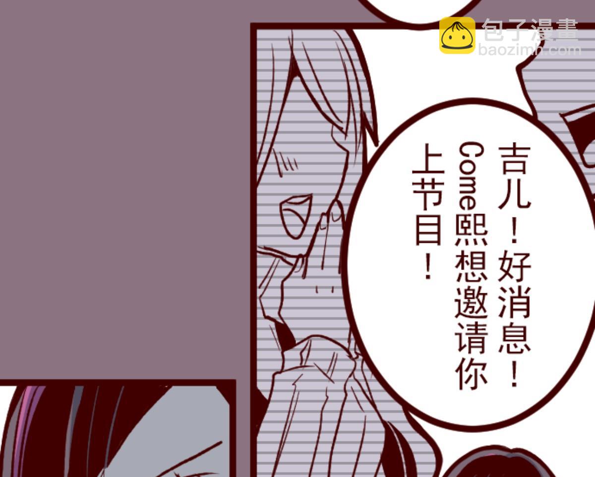 第104话 东之战 3(1/2)-第105话