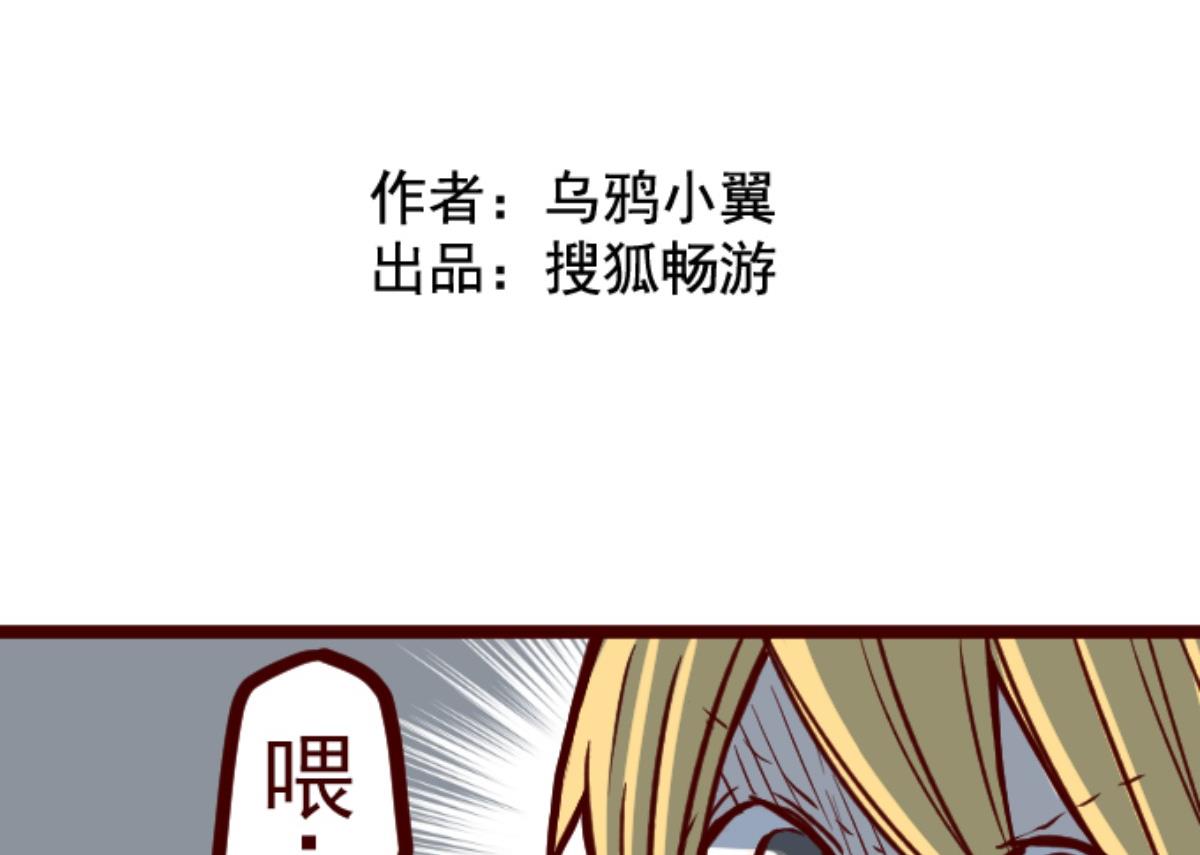 第106话 南之战 1(1/2)-第107话
