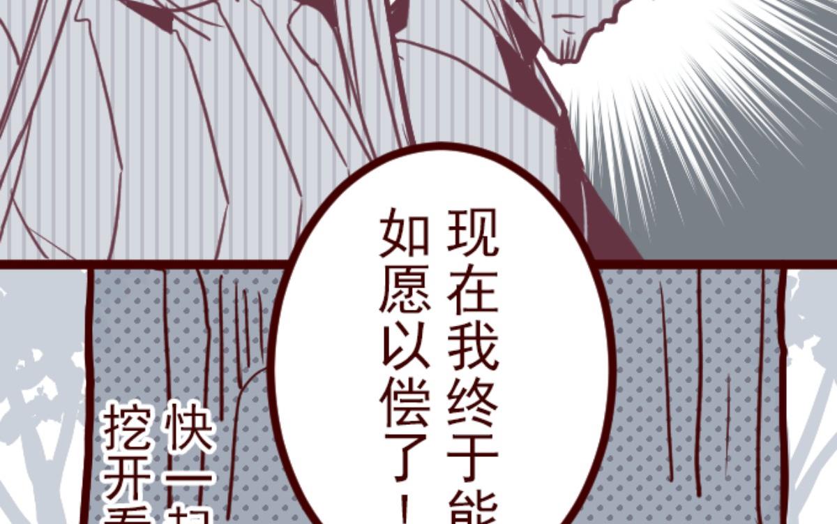 第106话 南之战 1(1/2)-第107话