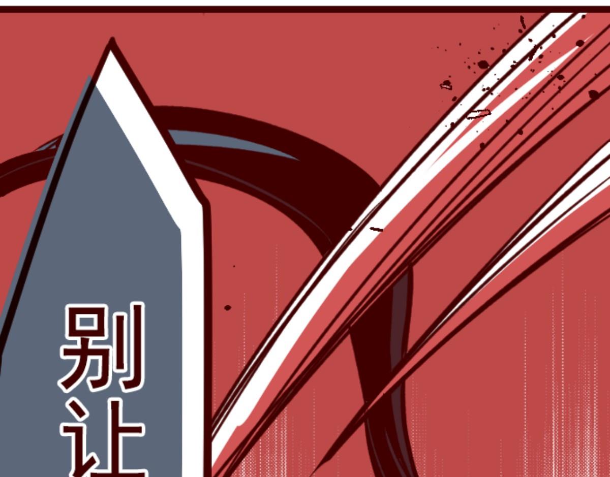 第106话 南之战 1(1/2)-第107话