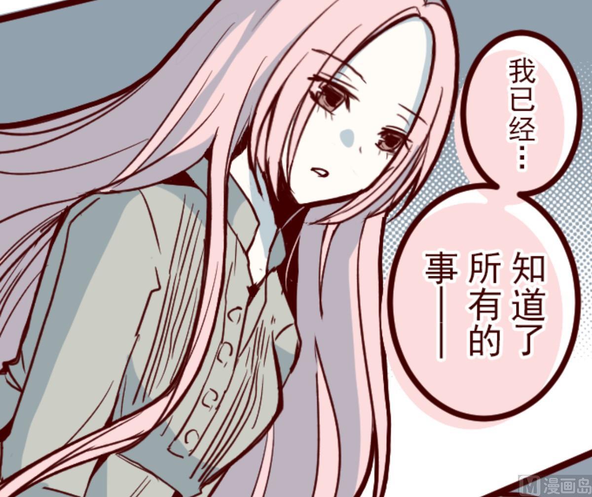 第106话 南之战 1(1/2)-第107话