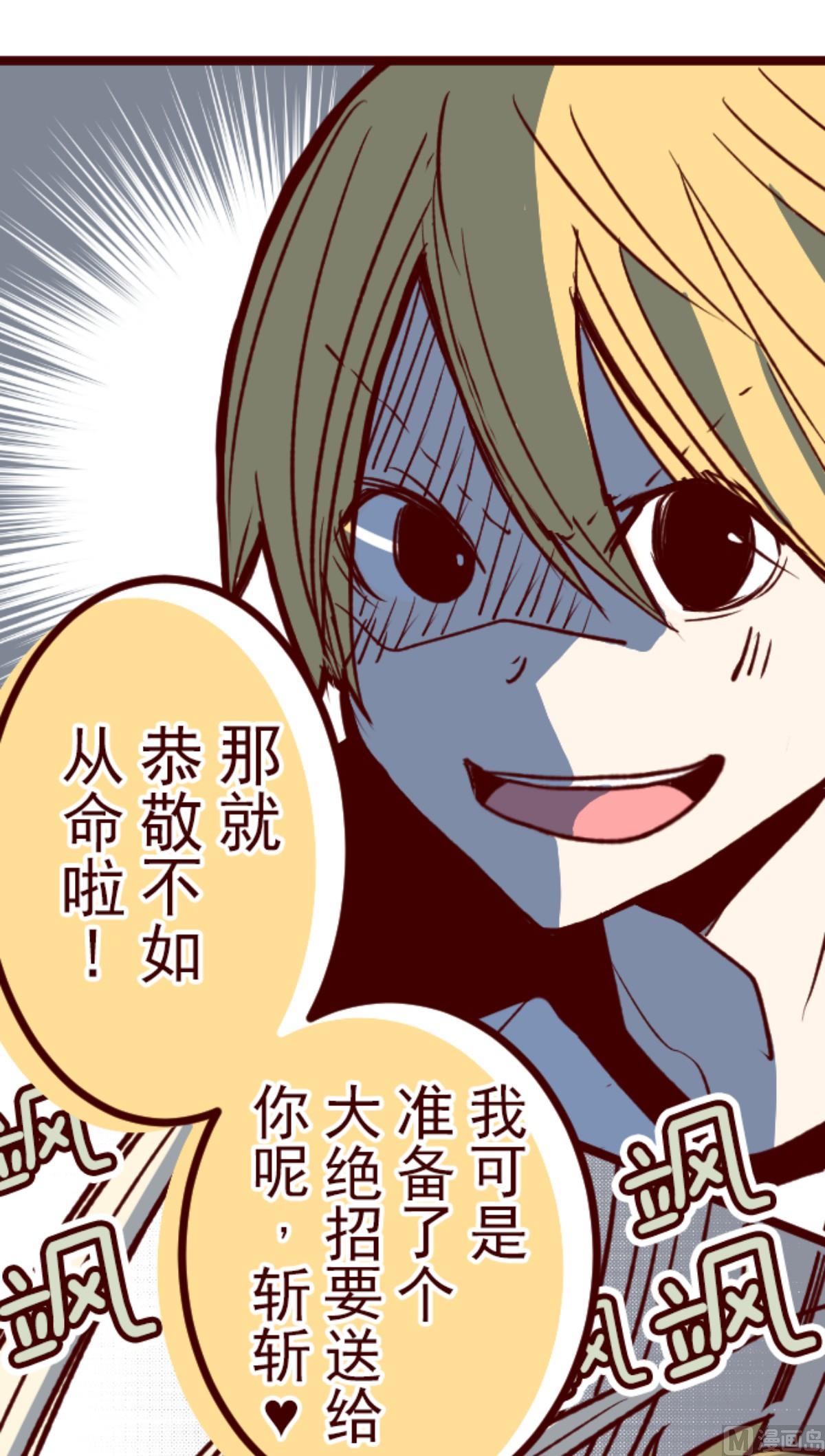 第106话 南之战 1(1/2)-第107话