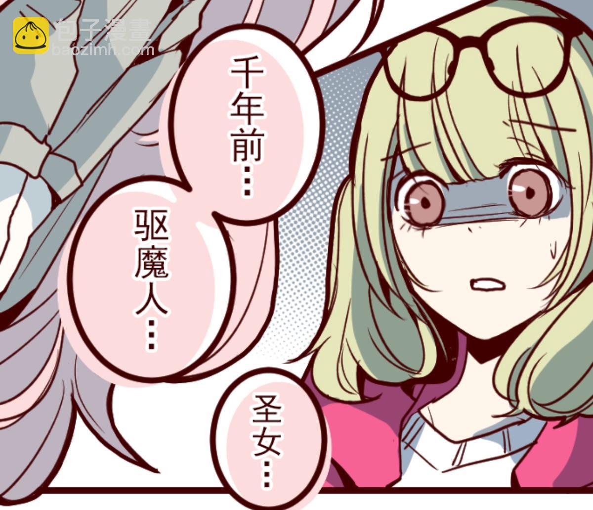 第106话 南之战 1(1/2)-第107话