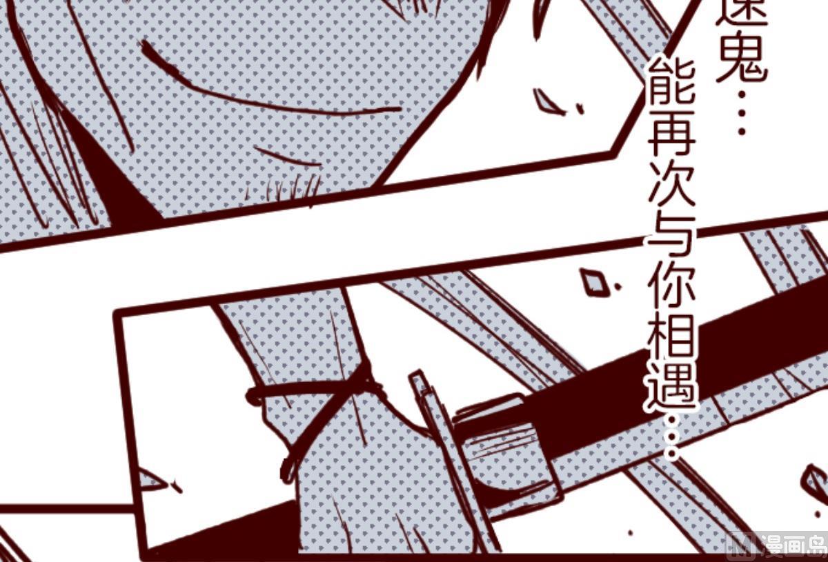 第106话 南之战 1(1/2)-第107话