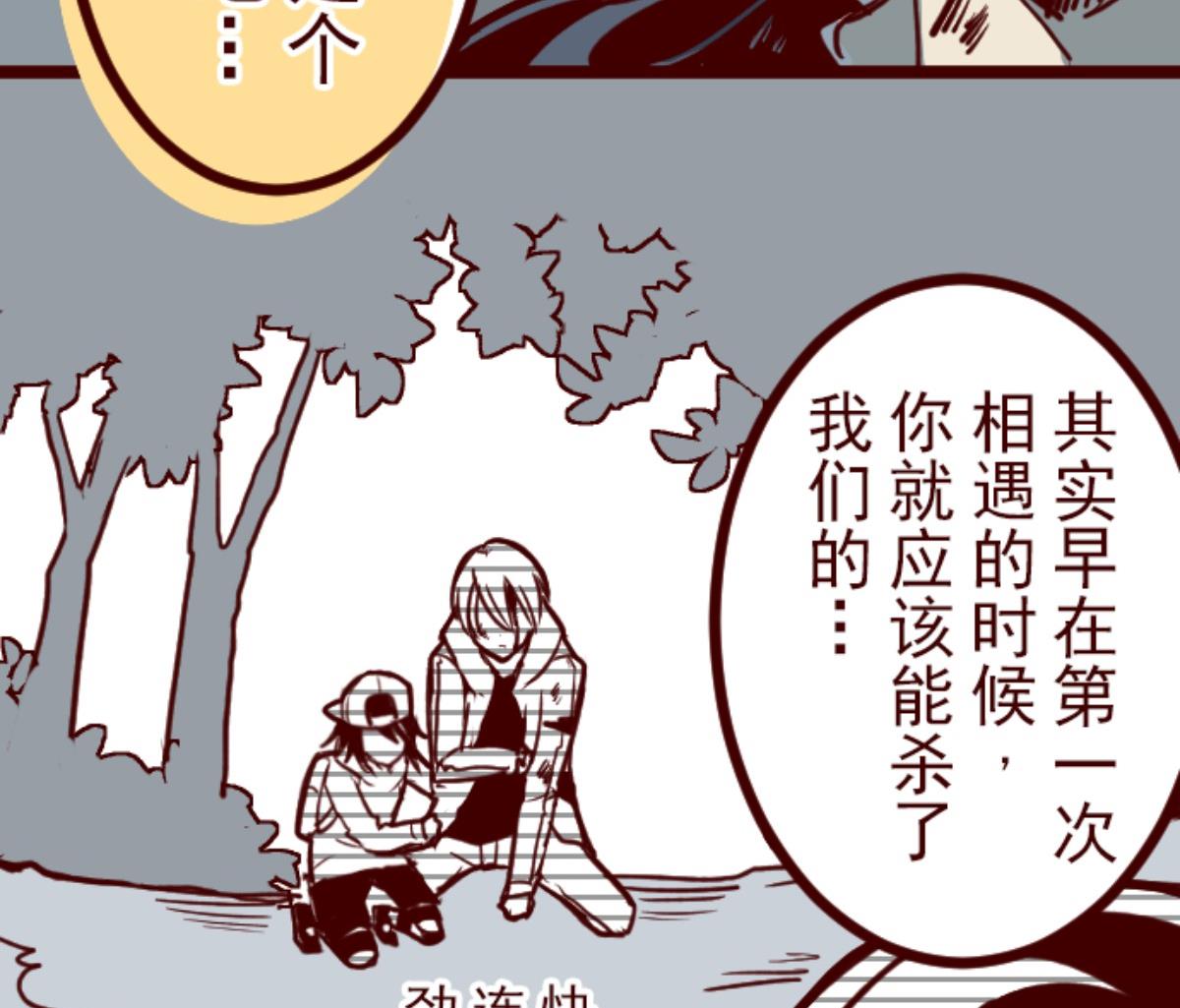 第108话 南之战 3(1/2)-第109话