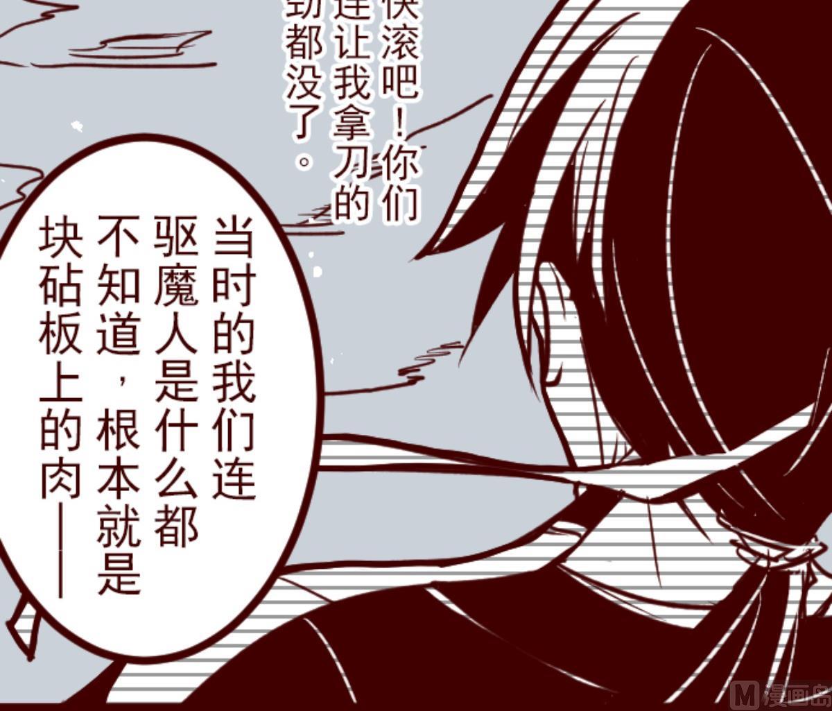 第108话 南之战 3(1/2)-第109话