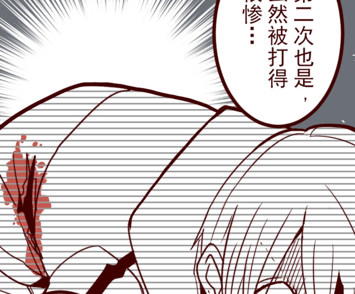 第108话 南之战 3(1/2)-第109话