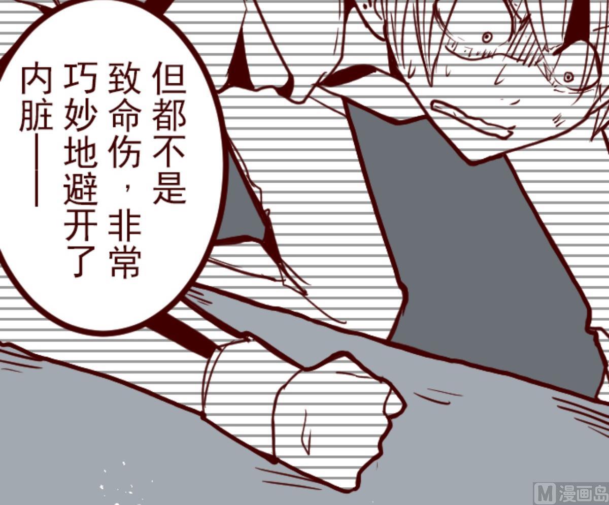 第108话 南之战 3(1/2)-第109话