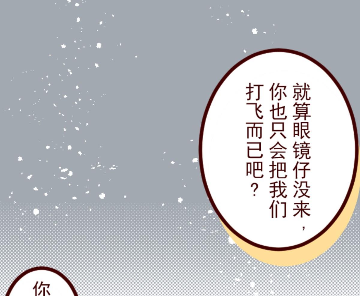 第108话 南之战 3(1/2)-第109话