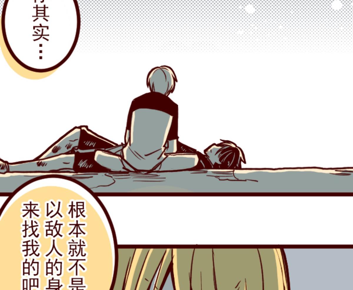 第108话 南之战 3(1/2)-第109话