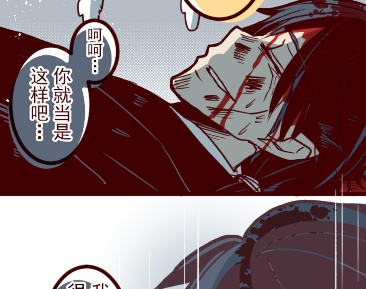 第108话 南之战 3(1/2)-第109话