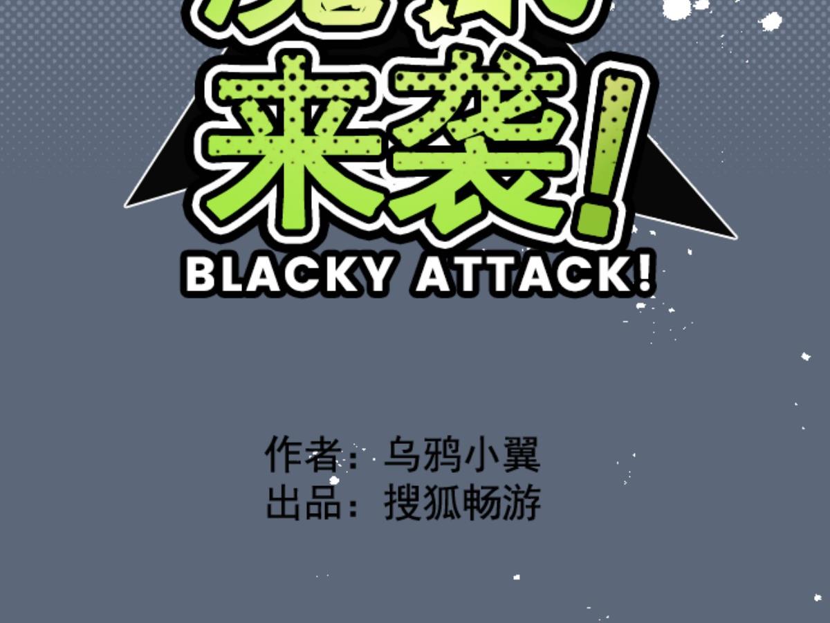 第108话 南之战 3(1/2)-第109话