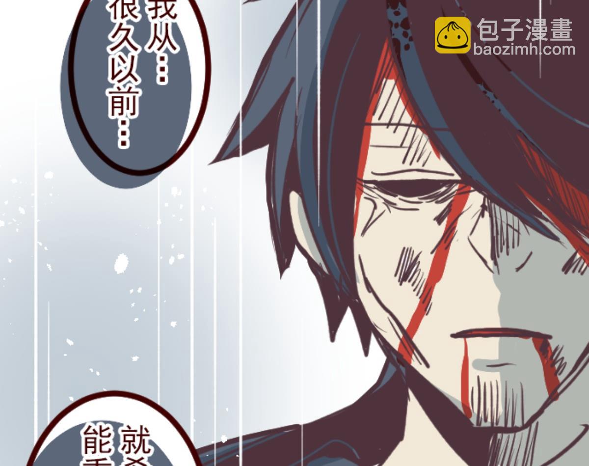 第108话 南之战 3(1/2)-第109话