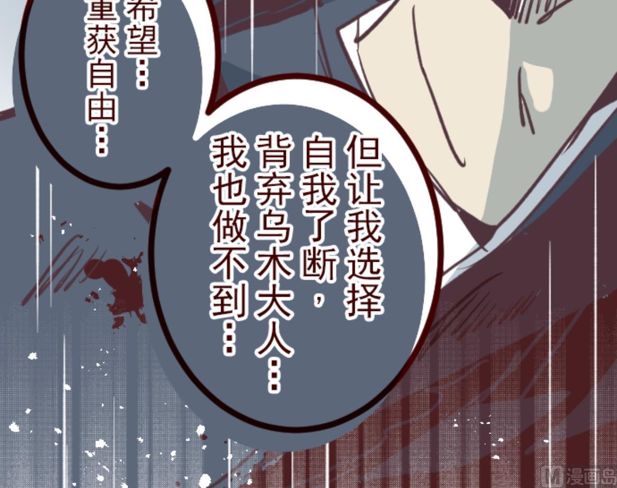 第108话 南之战 3(1/2)-第109话