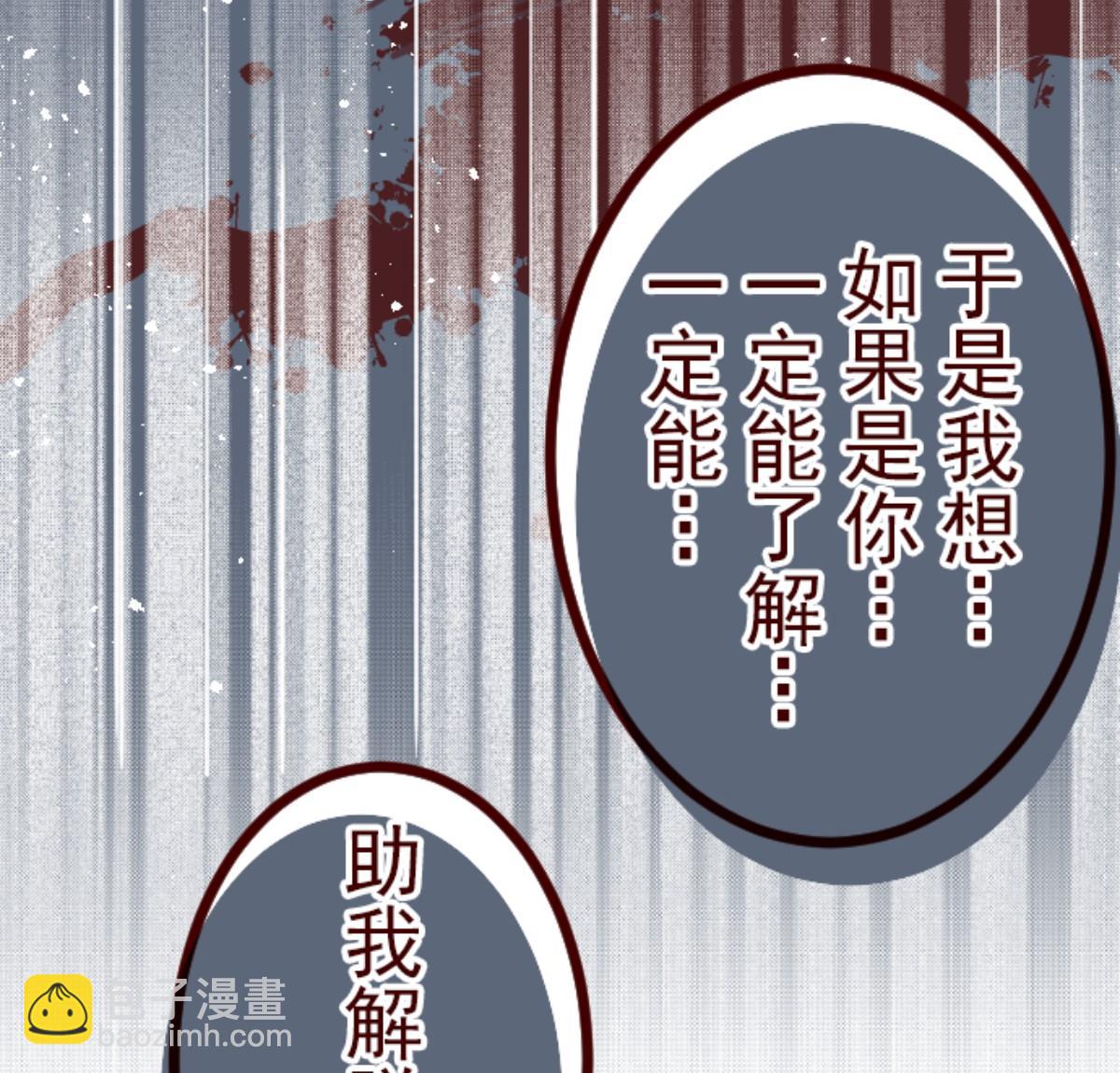 第108话 南之战 3(1/2)-第109话