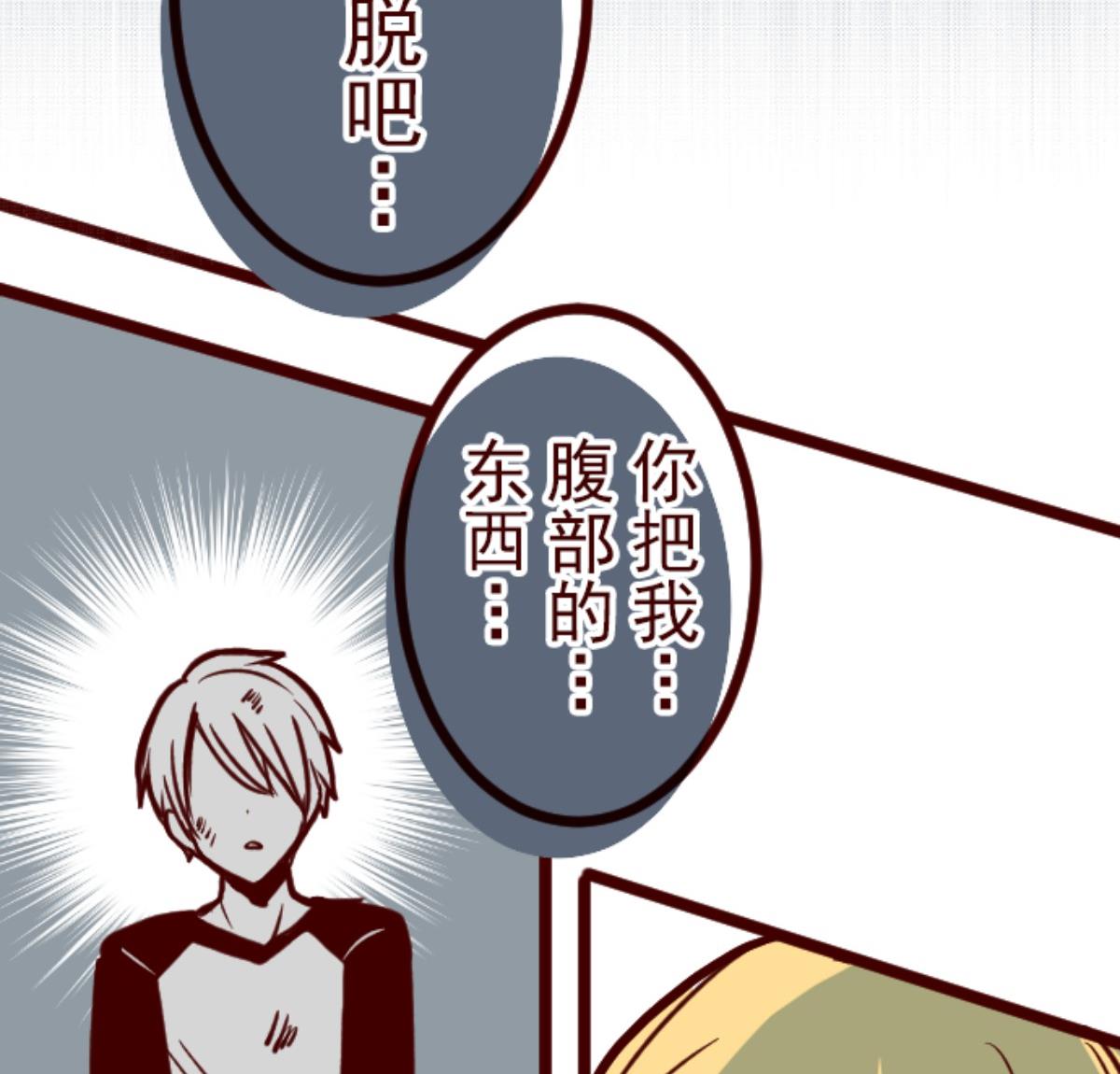 第108话 南之战 3(1/2)-第109话