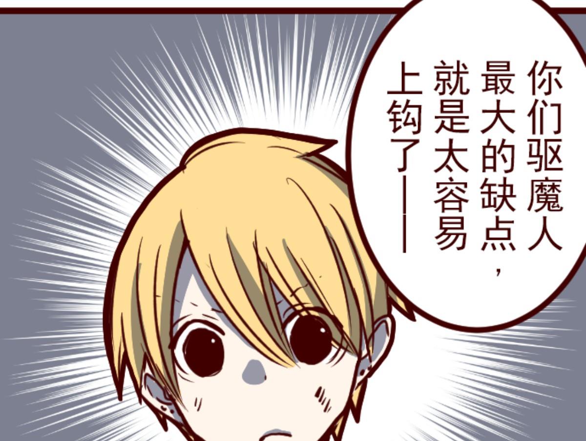 第108话 南之战 3(1/2)-第109话