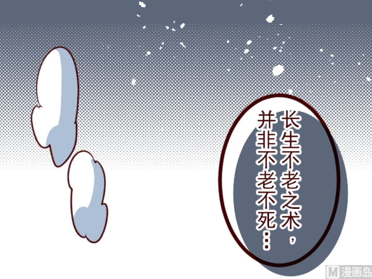 第108话 南之战 3(1/2)-第109话
