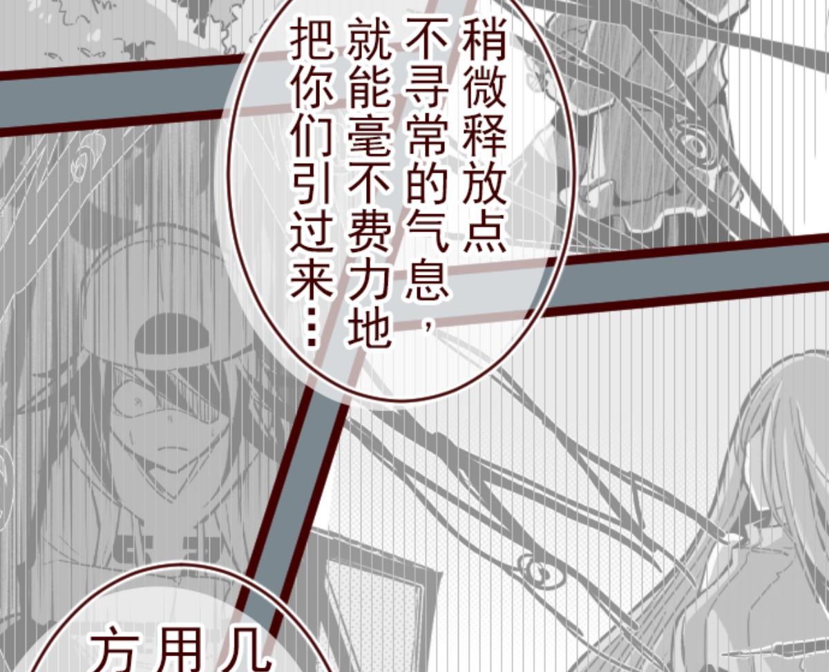 第108话 南之战 3(1/2)-第109话
