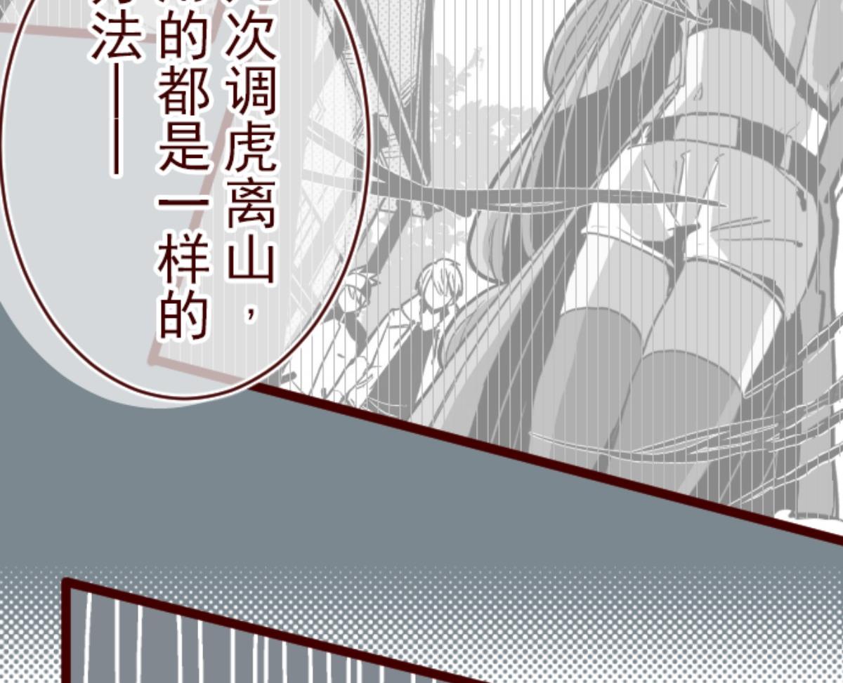 第108话 南之战 3(1/2)-第109话