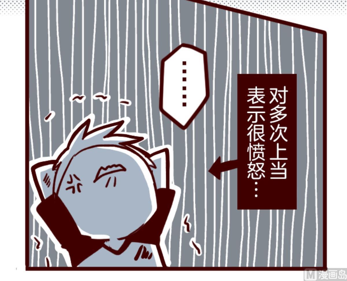 第108话 南之战 3(1/2)-第109话