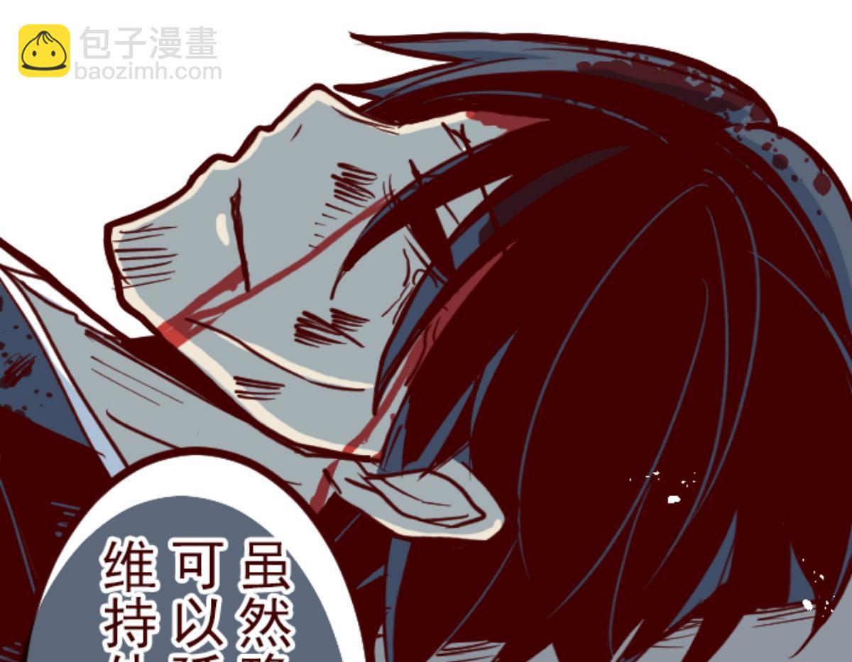 第108话 南之战 3(1/2)-第109话
